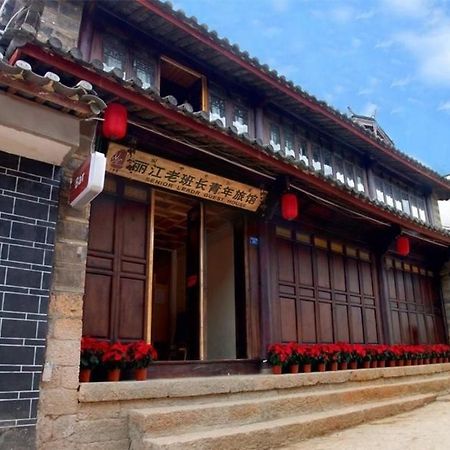 Lijiang Senior Leader Youth Hostel Экстерьер фото